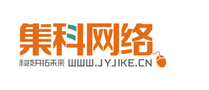 集科網(wǎng)絡
