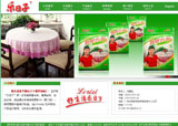 樂(lè)日子餐臺(tái)布
